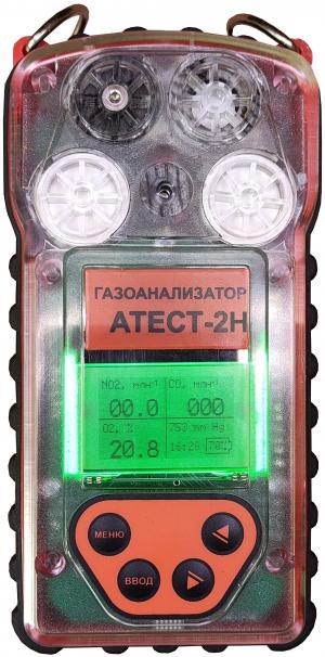  Газоанализатор переносной  АТЕСТ-2Н